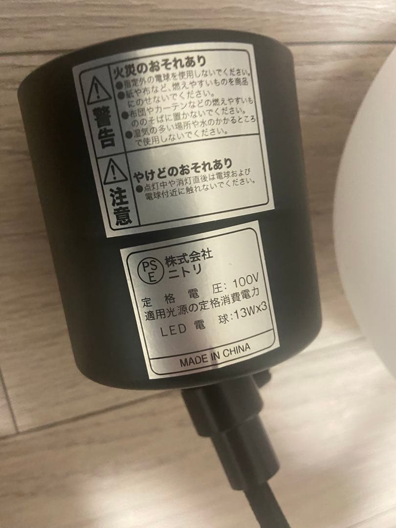 フロストガラス ペンダントライト 3灯 ニトリ ASM