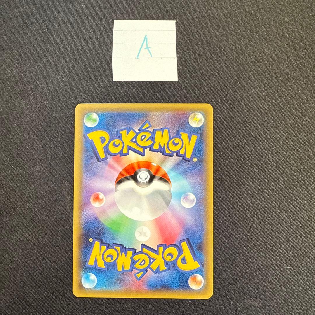 ポンチョを着たピカチュウ：「強（つよ）★カワ ピカチュウのメガキャンペーン第1…