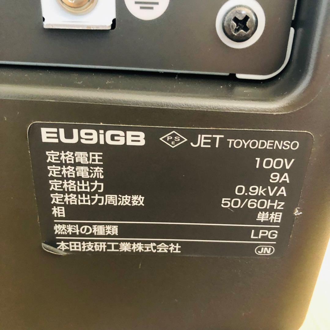 【極美品】ホンダ　EU9iGB enepo カセットガス発電機 ポータブル発電機