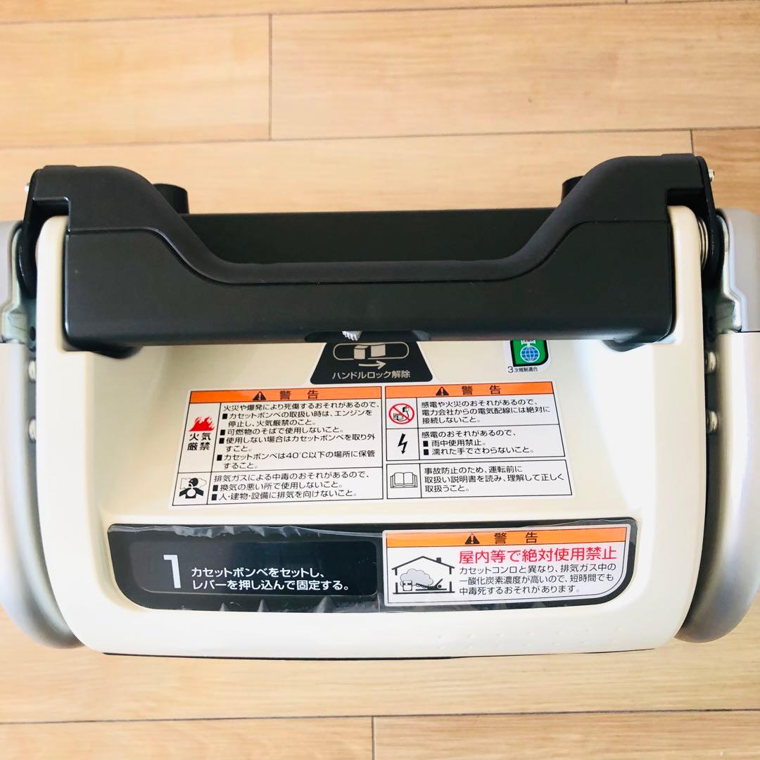 【極美品】ホンダ　EU9iGB enepo カセットガス発電機 ポータブル発電機