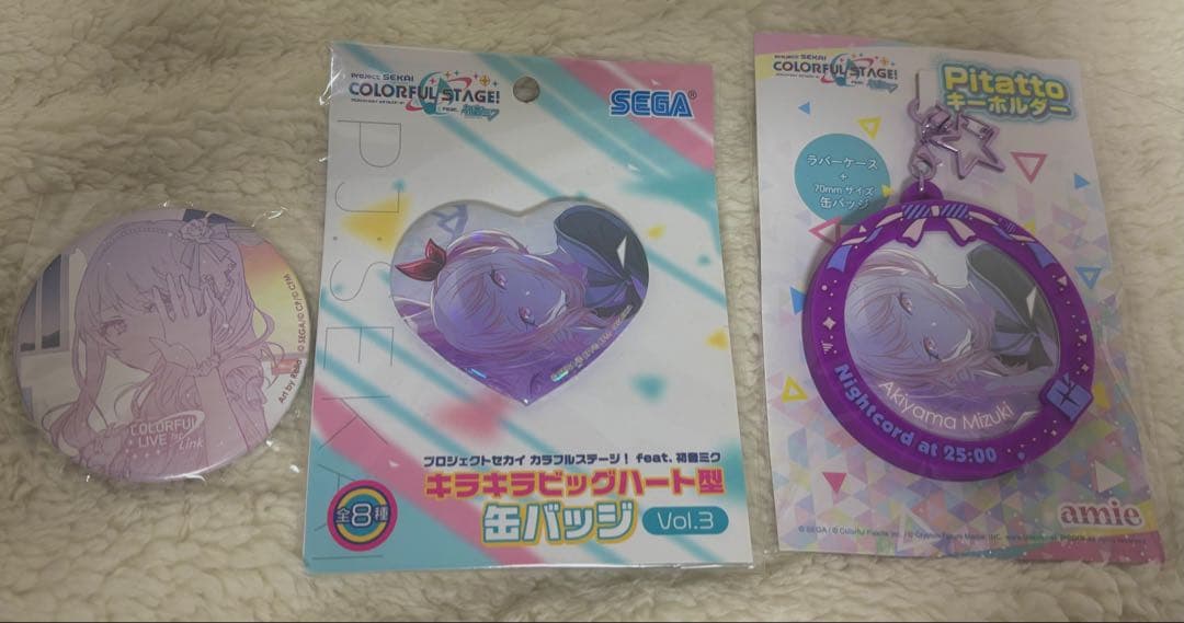 T プロセカ 暁山瑞希 まとめ売り 200点以上