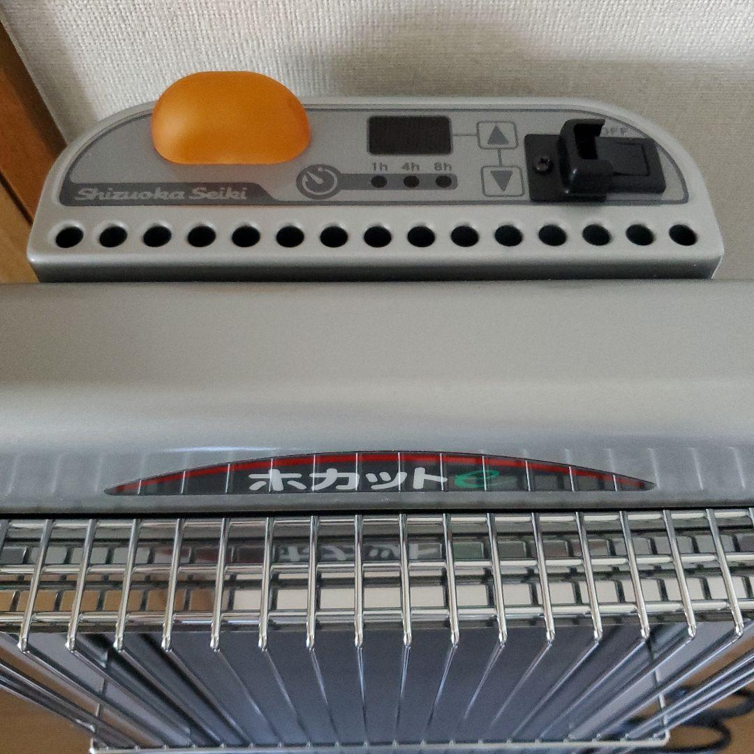 ホカットe　静岡 遠赤外線電気ヒーター 200V 暖房　ストーブ WPS-20S