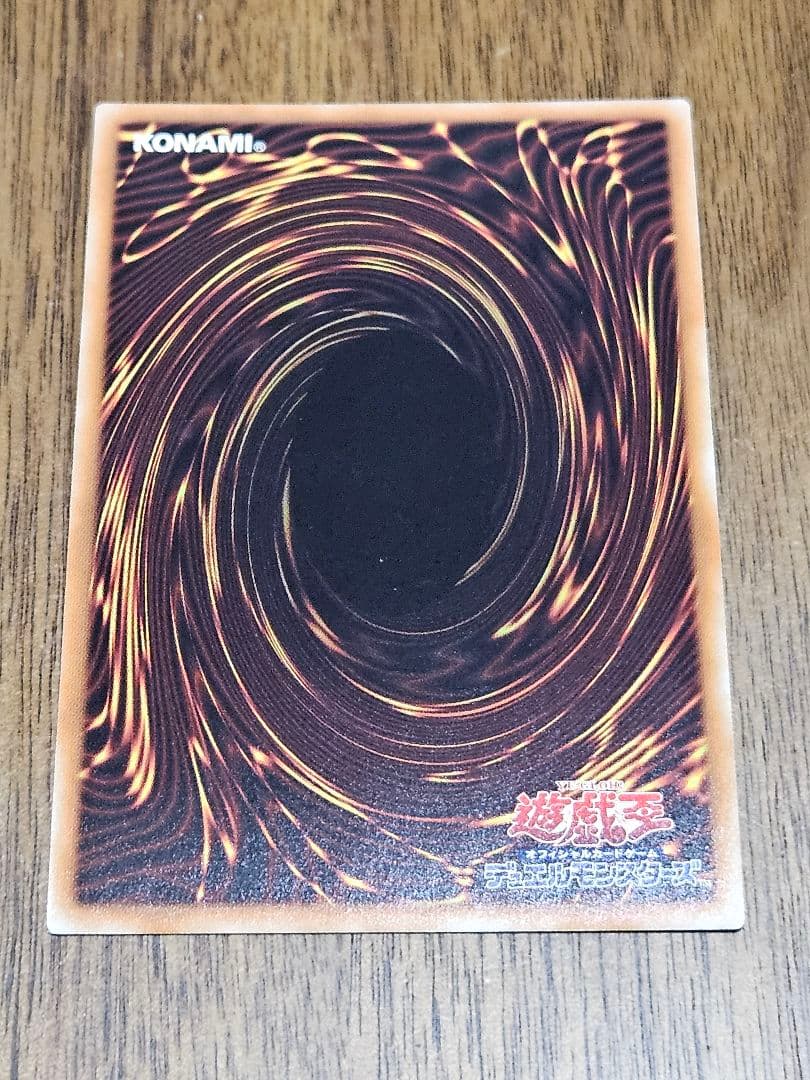 五つ目 希少 御影志士 20thシークレットレア