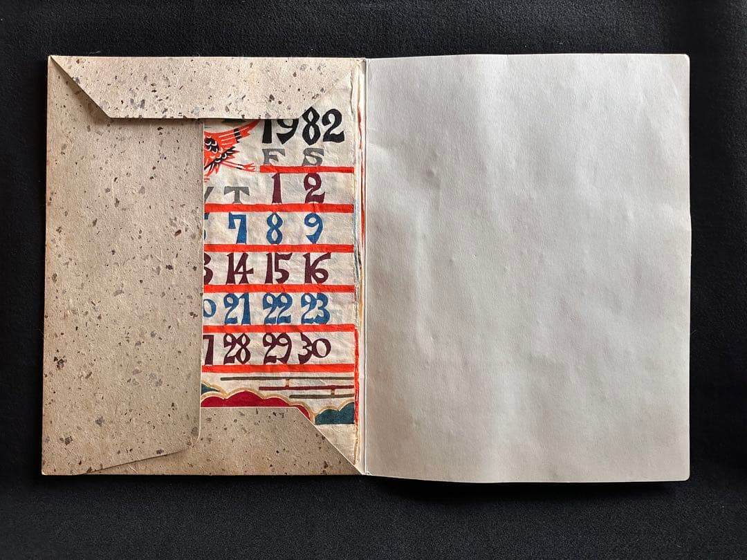 【人間国宝】芹沢銈介 染色家 1982年 1月〜12月 型染カレンダー 型絵染