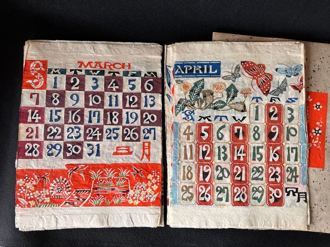 【人間国宝】芹沢銈介 染色家 1982年 1月〜12月 型染カレンダー 型絵染