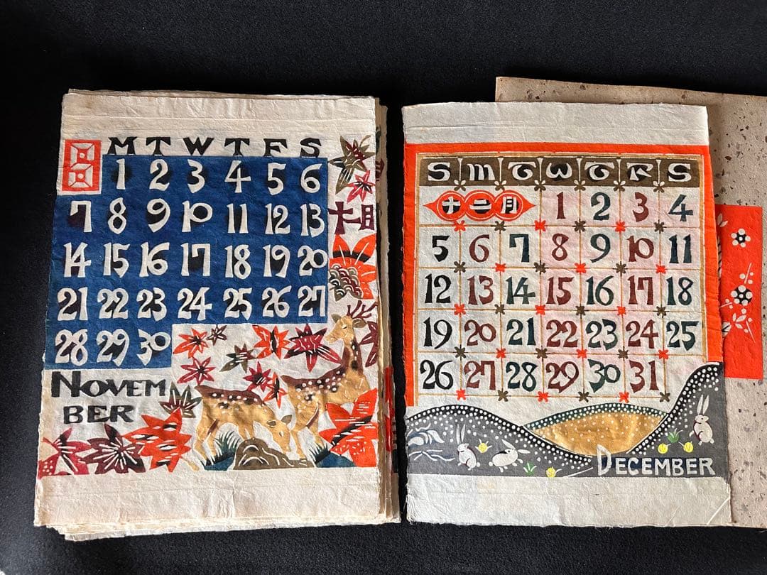 【人間国宝】芹沢銈介 染色家 1982年 1月〜12月 型染カレンダー 型絵染