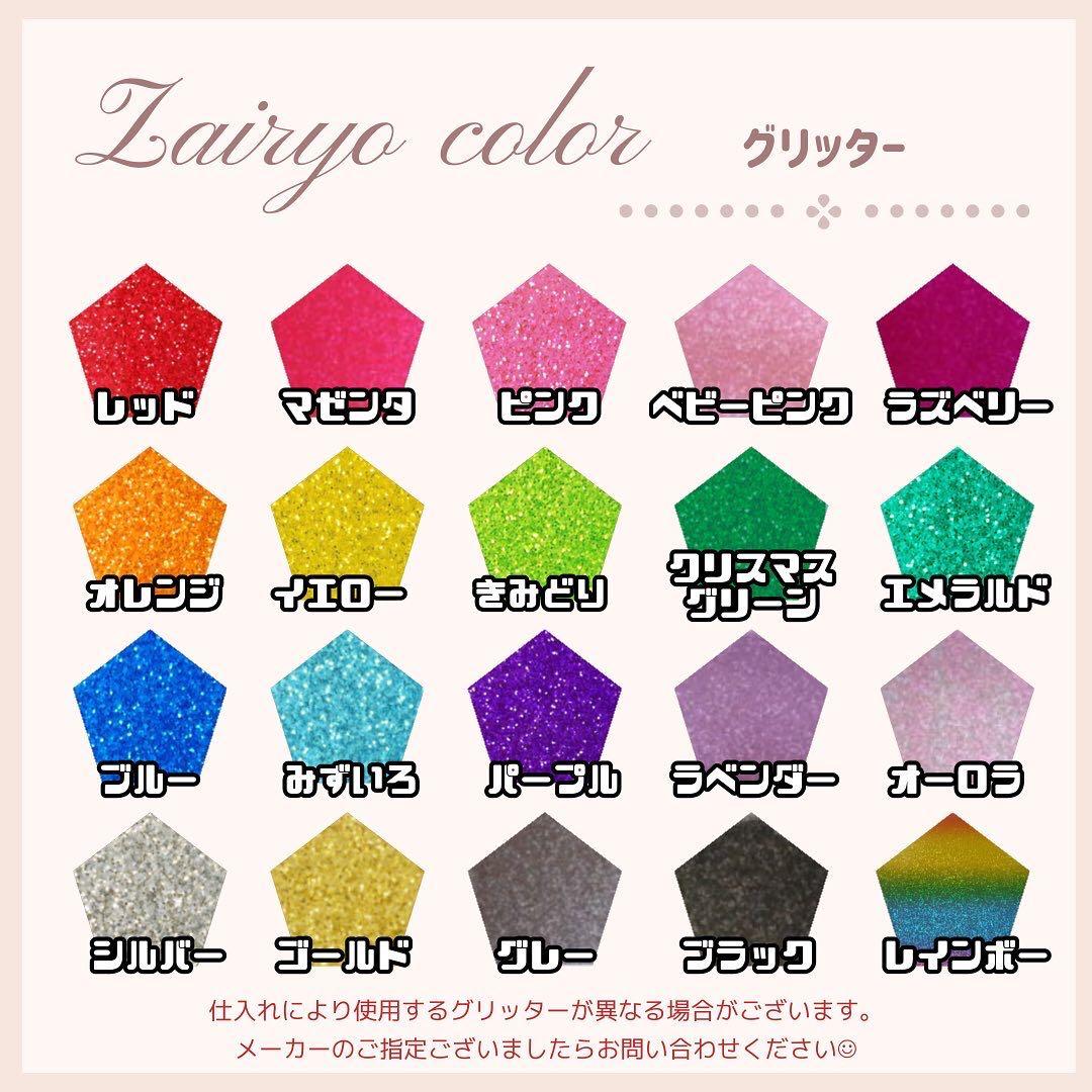 kokoko★うちわ文字 オーダー