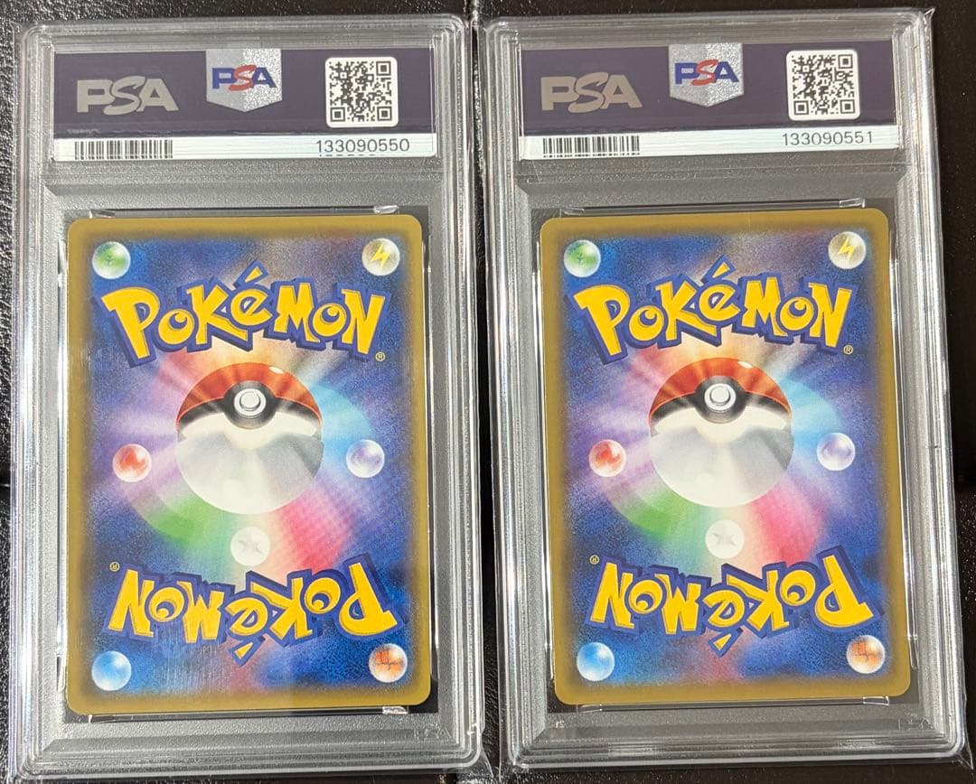 PSA10 ゲンガーVMAX V 2枚連番 ポケカ ポケモンカード Gengar