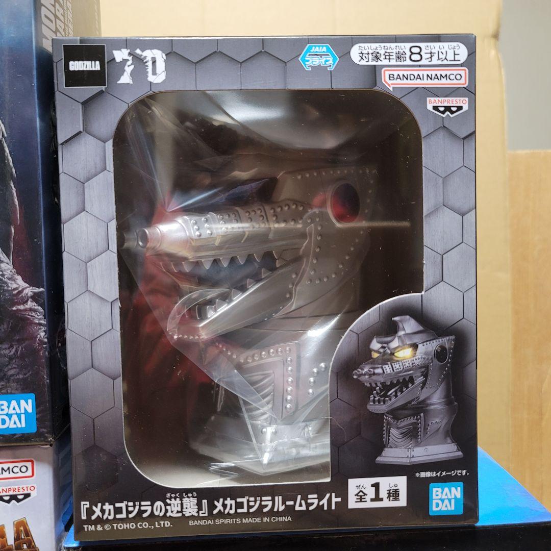 ゴジラ ガメラ メカゴジラ キングギドラ まとめ売り