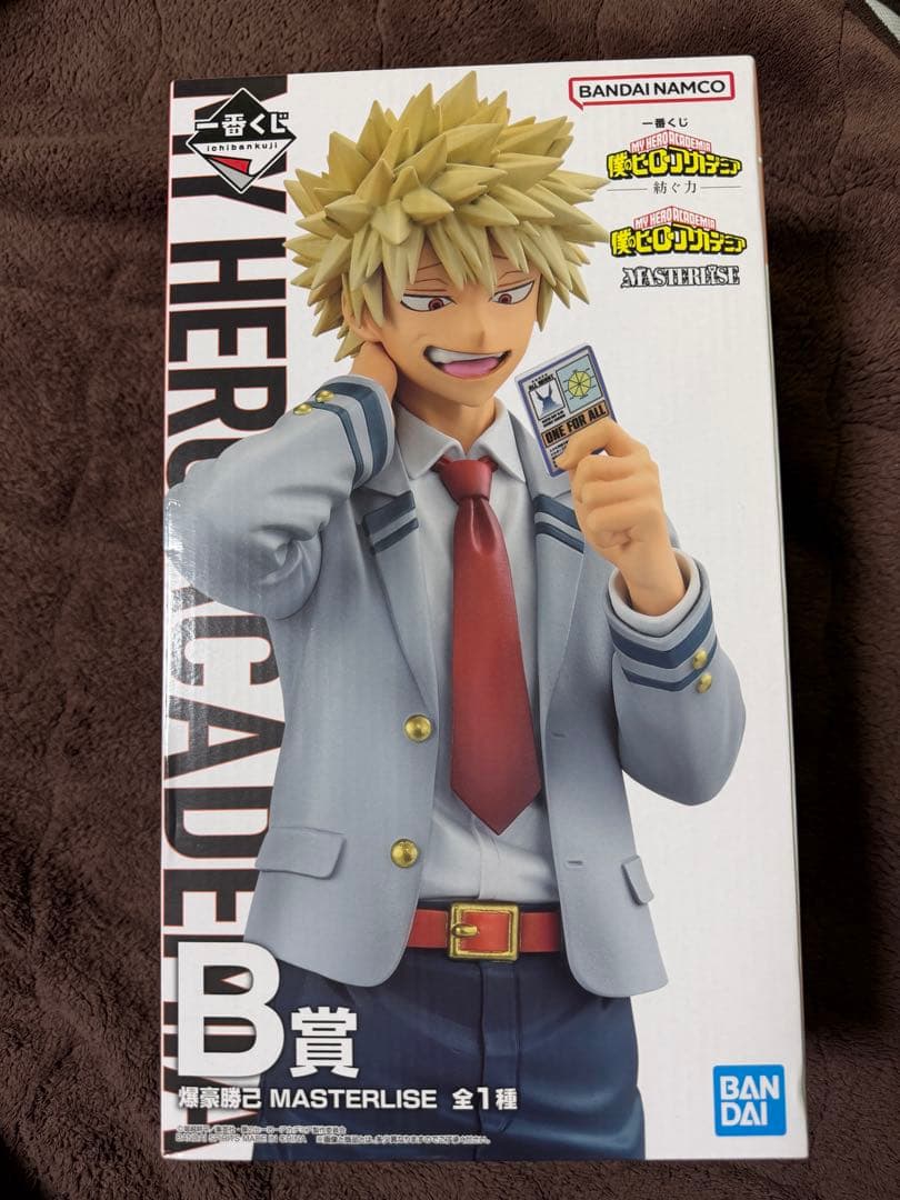 僕のヒーローアカデミア 爆豪勝己 MASTERLISE B賞 紡ぐ力 未開封