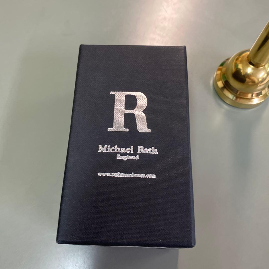 Michael Rath コントラバストロンボーンマウスピース