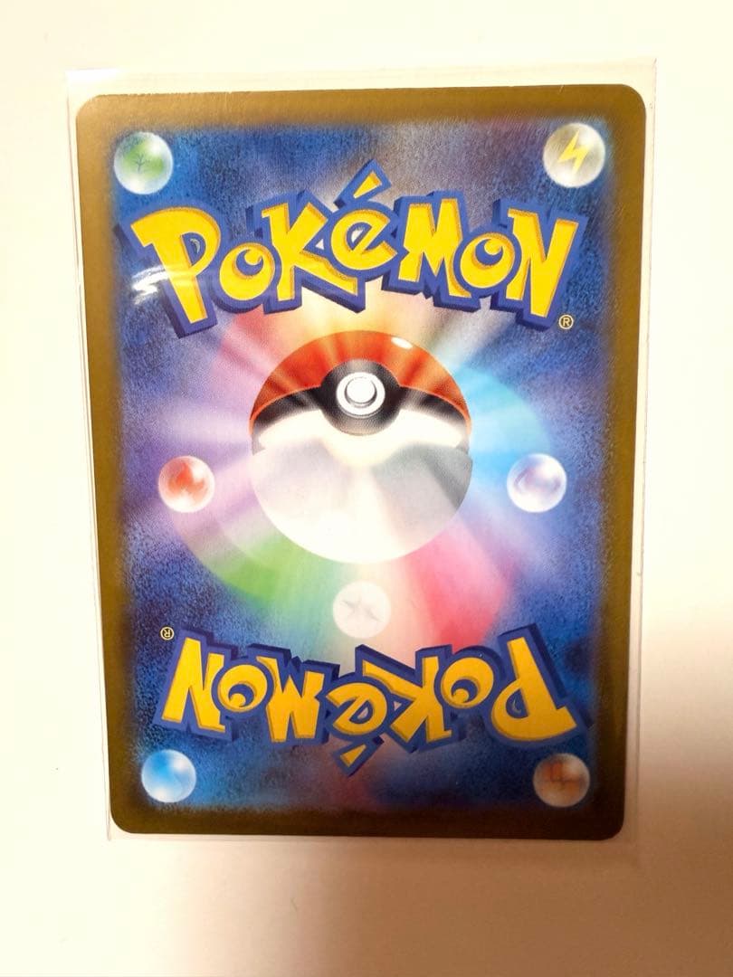 スタートデッキ100 No.32 リーリエのピッピSAR