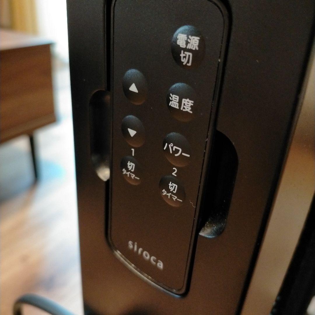 【美品】シロカ siroca 遠赤軽量ヒーターかるポカSN-M451 黒