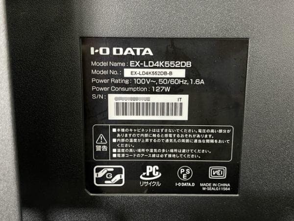 【美品】EX-LD4K552DB 55インチ PCパソコンモニター