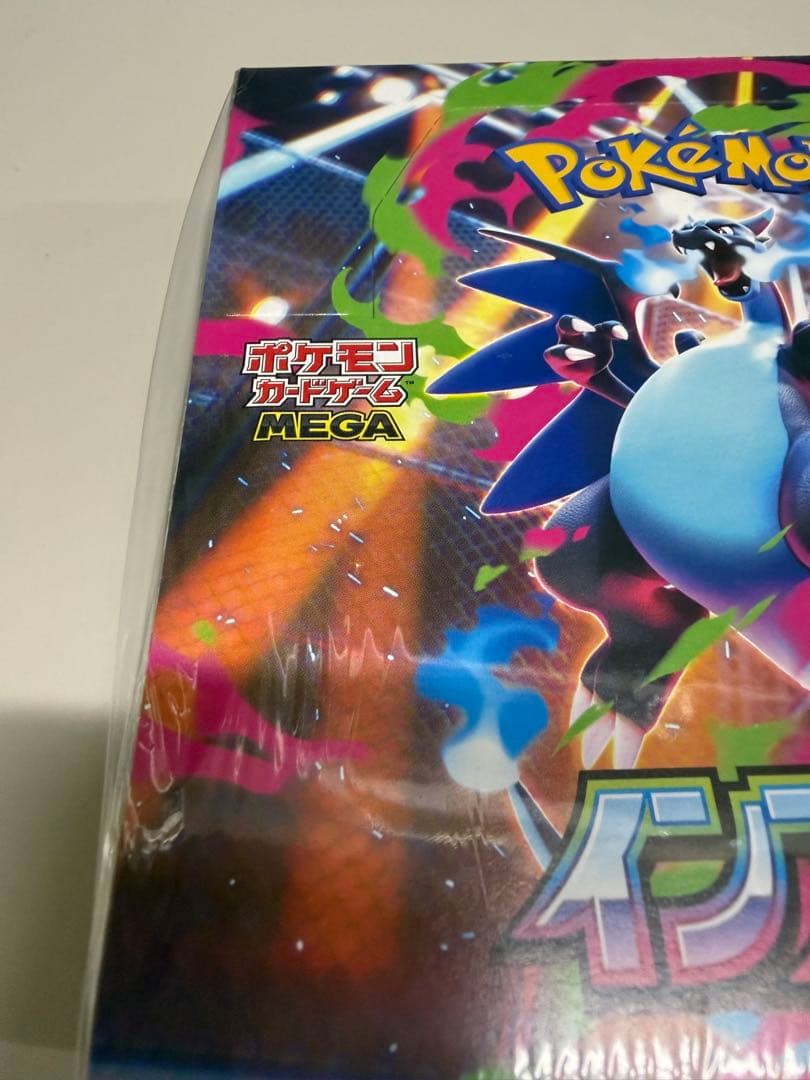 【シュリンク付き】【取引実績あり】ポケカ　インフェルノX 1box