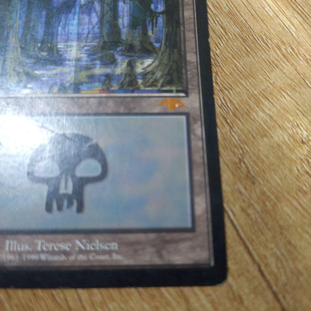 グルランド 沼 基本土地 Terese Nielsen MTG プロモ