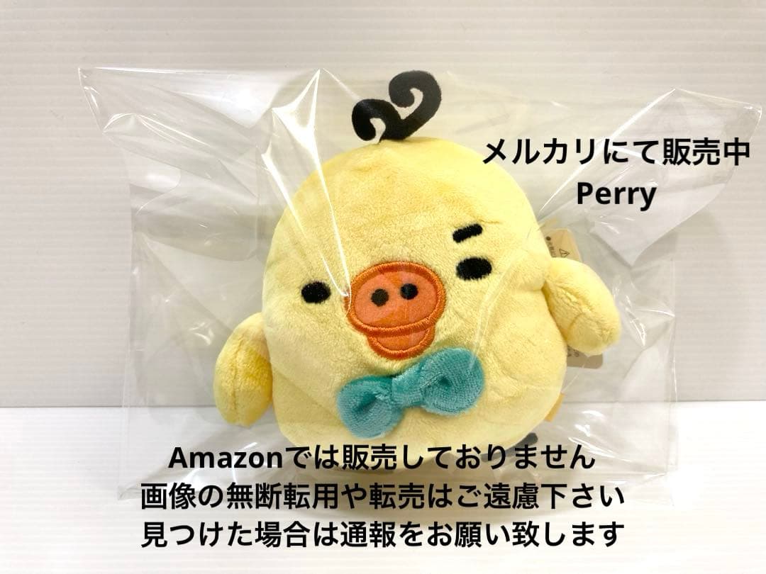 リラックマストア限定　キイロイトリ　ゆるっとぬいぐるみ　まゆげ寝ぐせ　糸目髪の毛