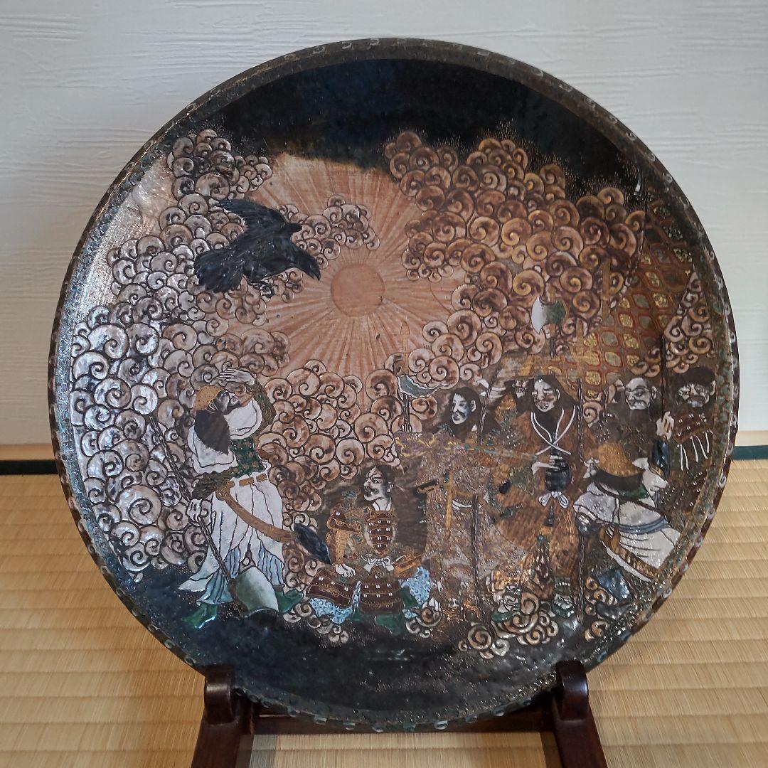古薩摩焼き、美術館級 大皿