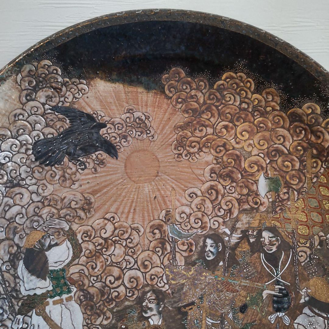 古薩摩焼き、美術館級 大皿