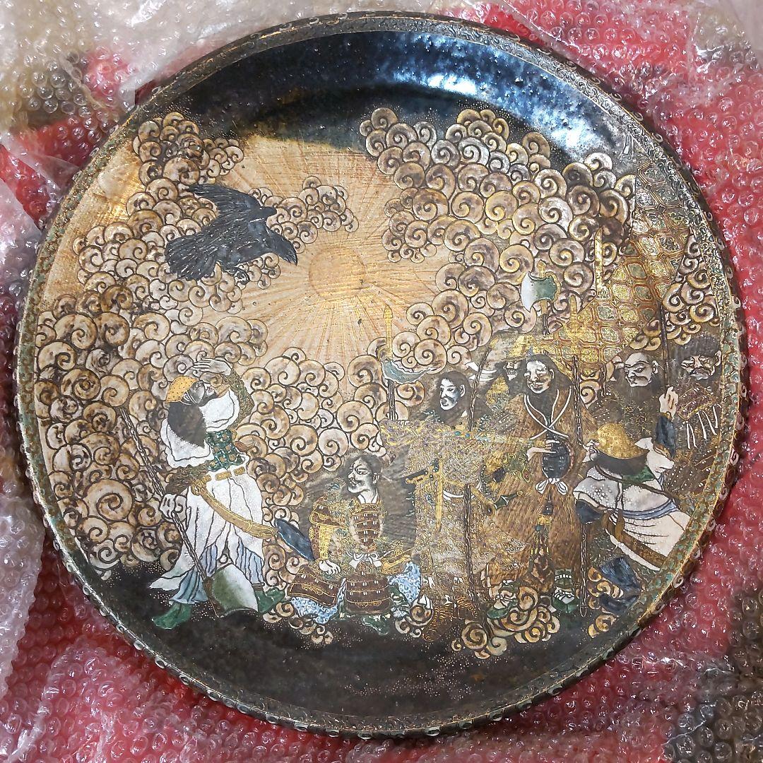 古薩摩焼き、美術館級 大皿