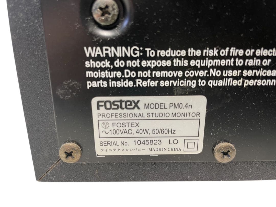 FOSTEX　パワードモニター PM0.4n ペア