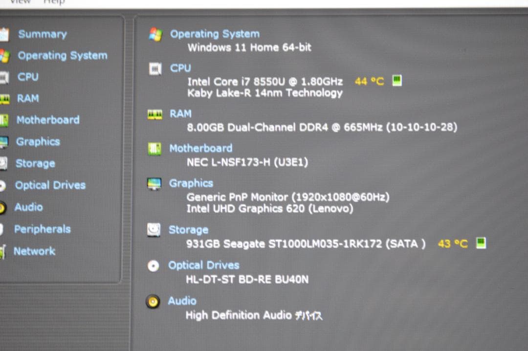 レッドLAVIE第8世代Corei7/32G/SSD1TB/新品バッテリー