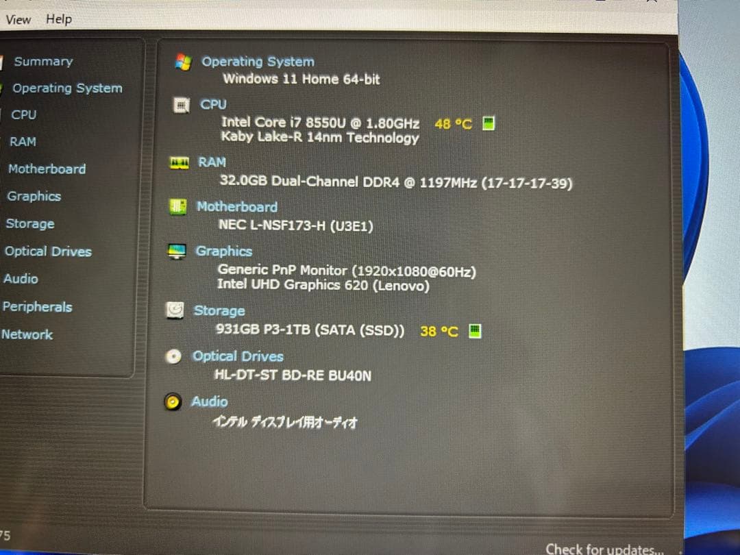 レッドLAVIE第8世代Corei7/32G/SSD1TB/新品バッテリー
