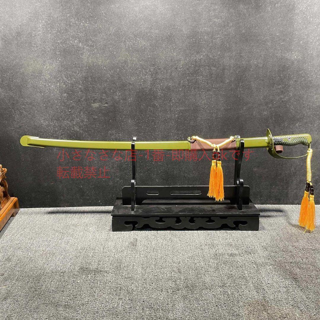 鉄鞘版 65騎兵刀 軍刀 古兵器 武具 刀装具 日本刀 模造刀 居合刀 指揮剣