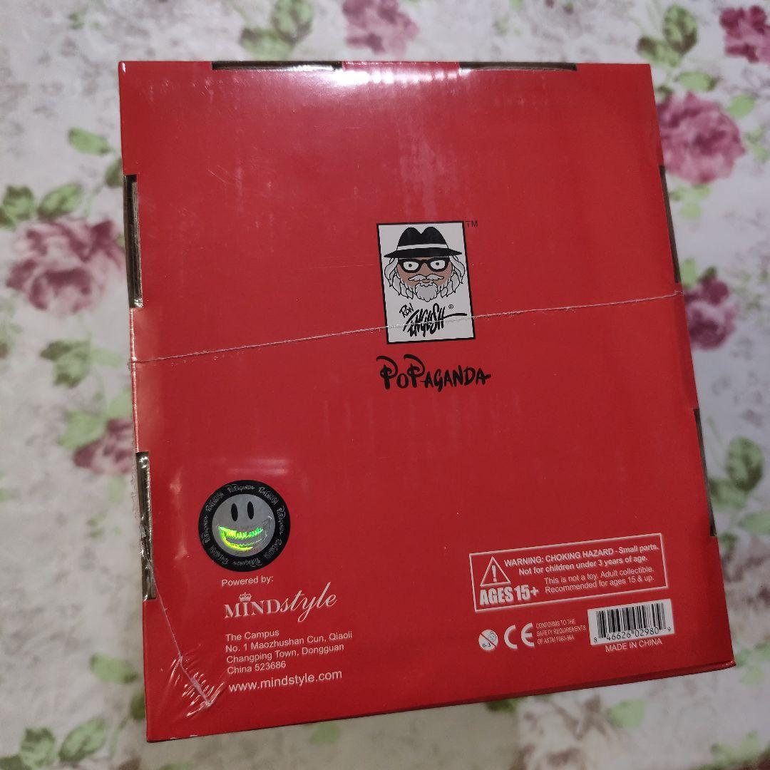 ロンイングリッシュ　スーパーサイズミー　ミニフィギュアBOXセット（12個入り）