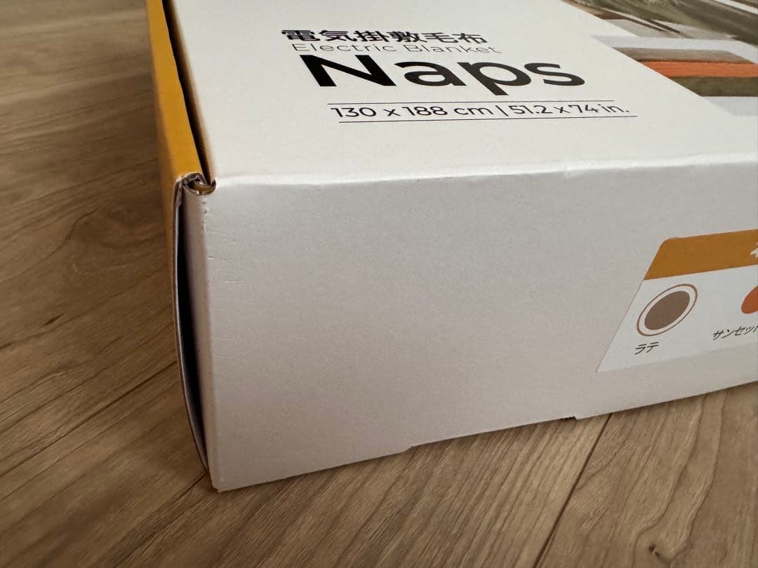 フリース電気毛布ラテベージュ