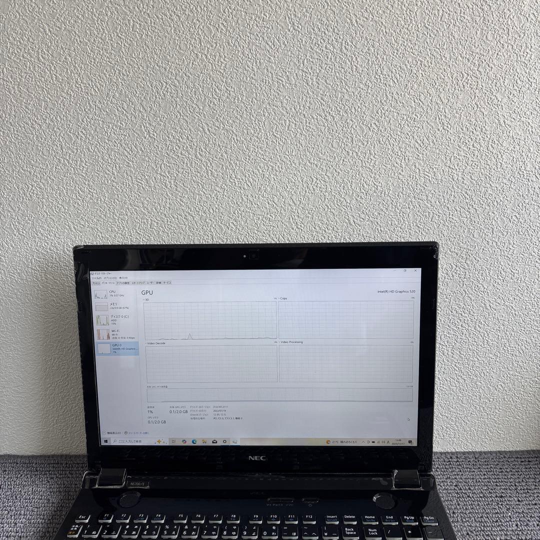 NEC Lavie NS700/E i7-6500U メモリ4GB #6644