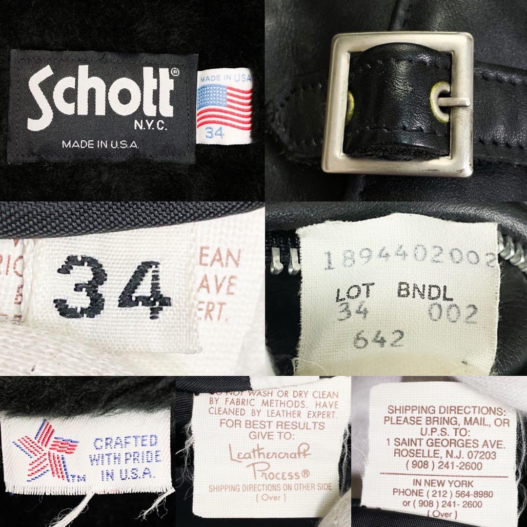 希少★shott レザージャケット ライダースジャケット ボアライナー付 34