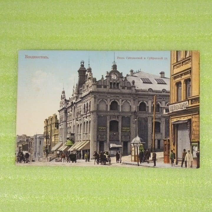 ウラジオストク　Владивосток　ロシア　絵葉書　2枚セット