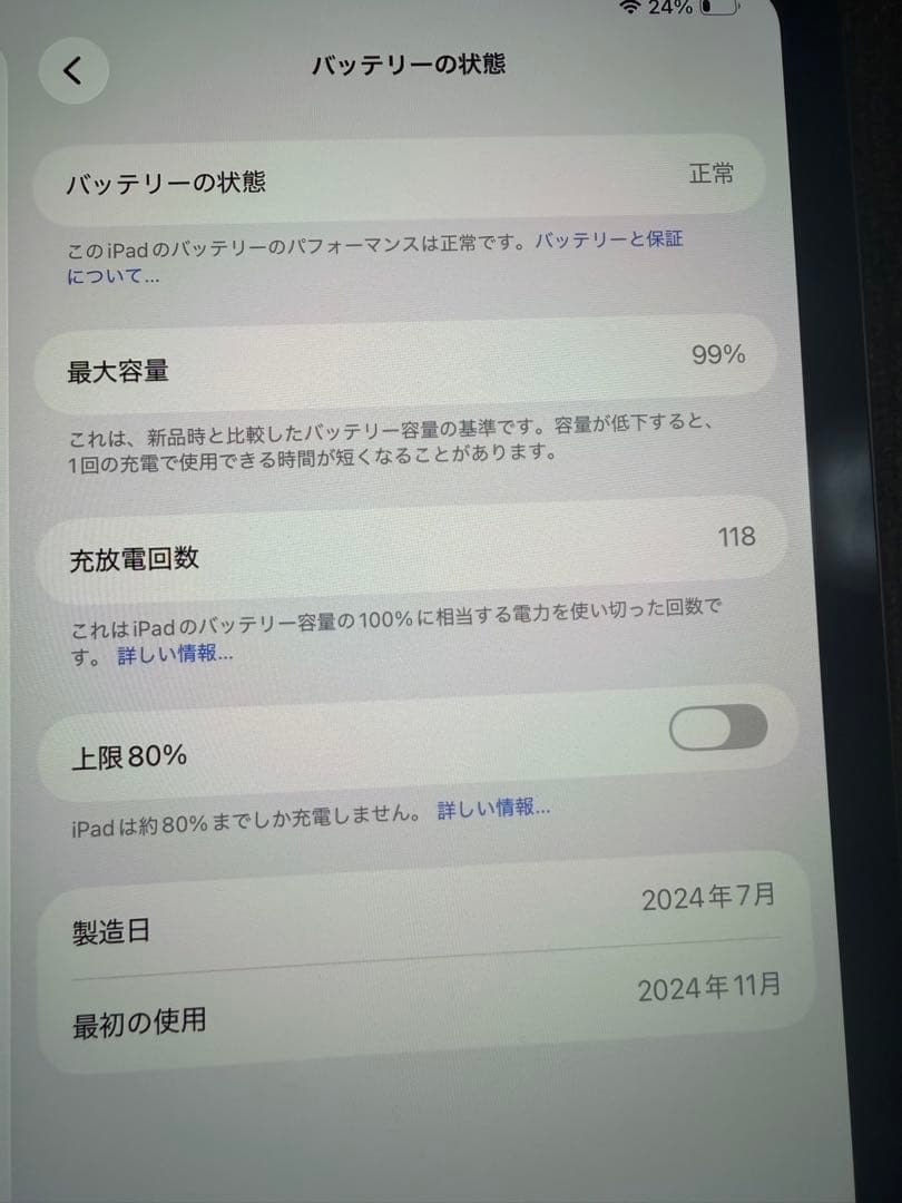 iPad Pro 11インチ M4スペースグレー、Appleペンシルプロ付き