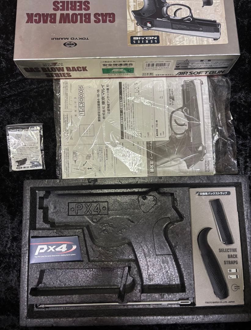 【美品】px4 東京マルイ　ガスガン