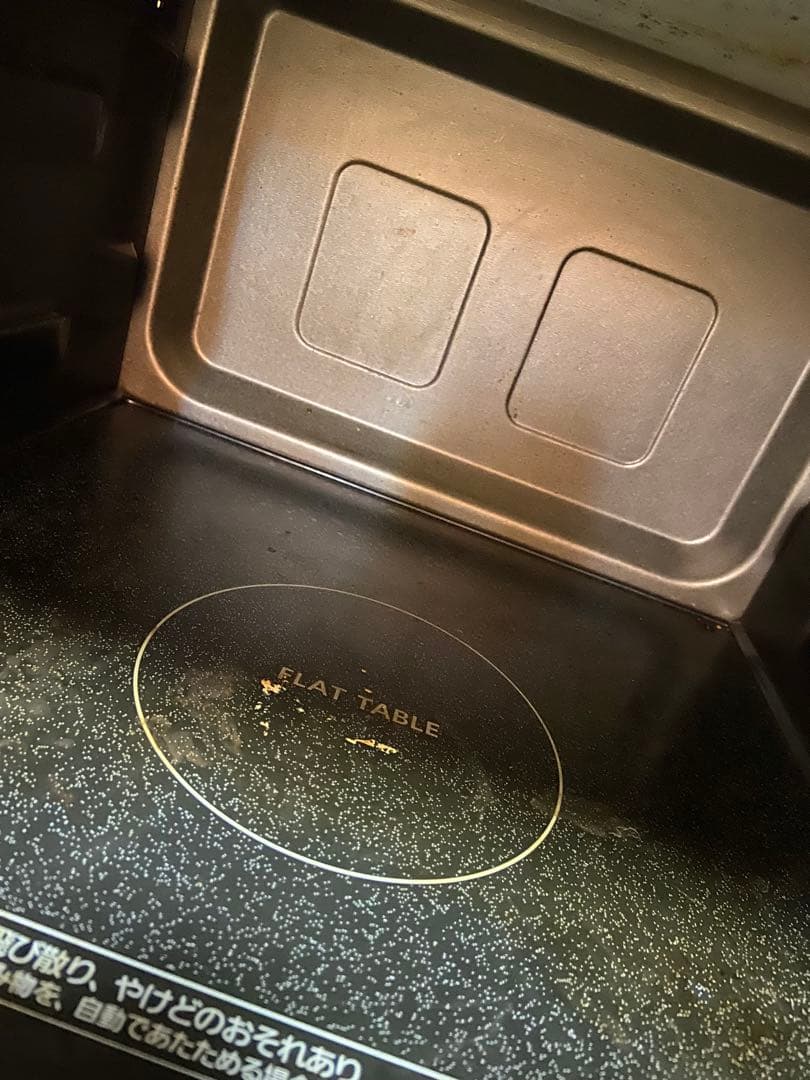 Panasonic オーブンレンジ 23L ホワイト NE-FS300-W