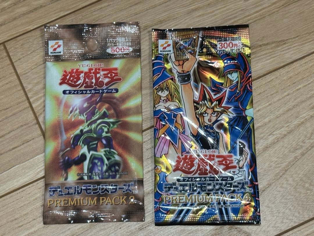 【初期　未開封】　遊戯王 プレミアムパック2 と4セット