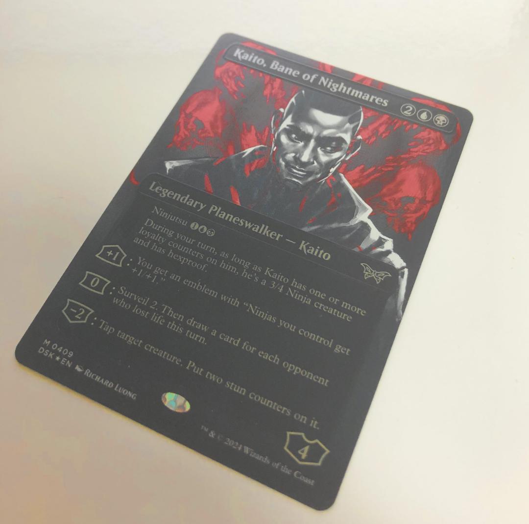 し*こ様 MTG 「悪夢滅ぼし、魁渡」 テクスチャーFOIL ローダーで発送