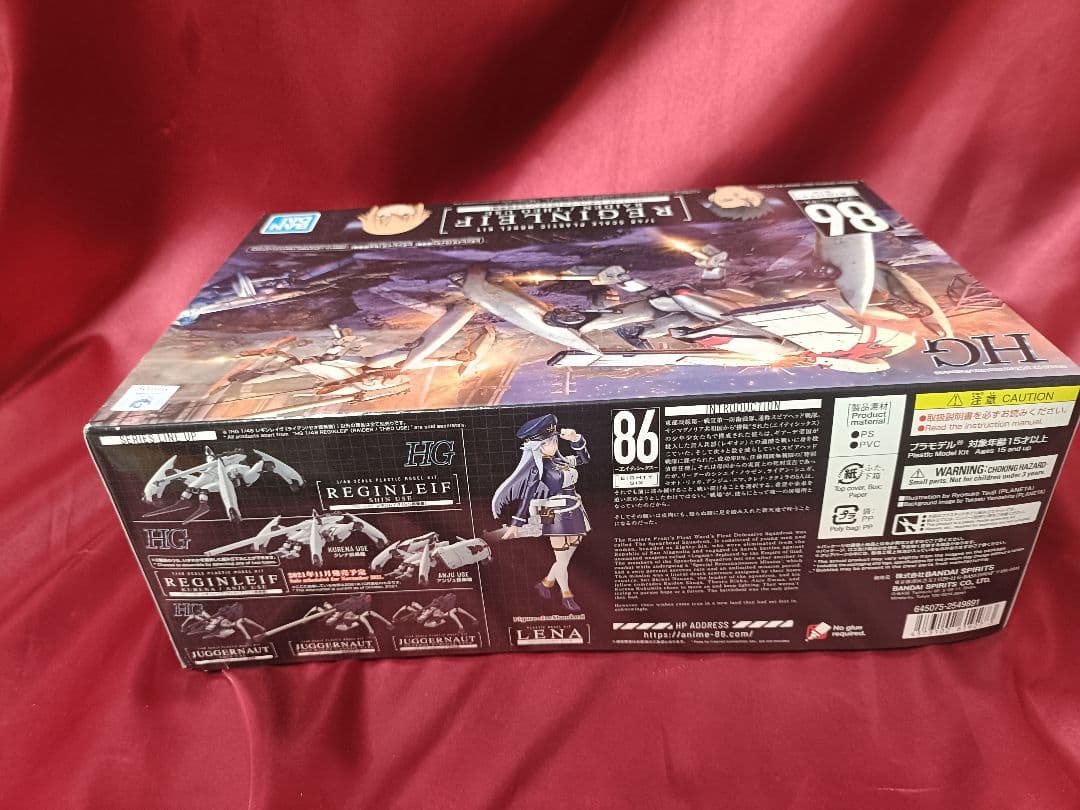 86 -エイティシックス- レギンレイヴ（ライデン/セオ搭乗機）プラモデル