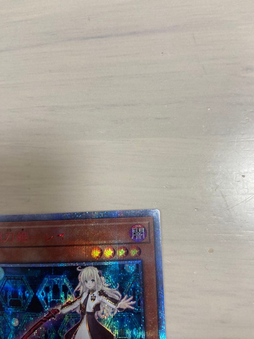 閃刀姫レイ　20th