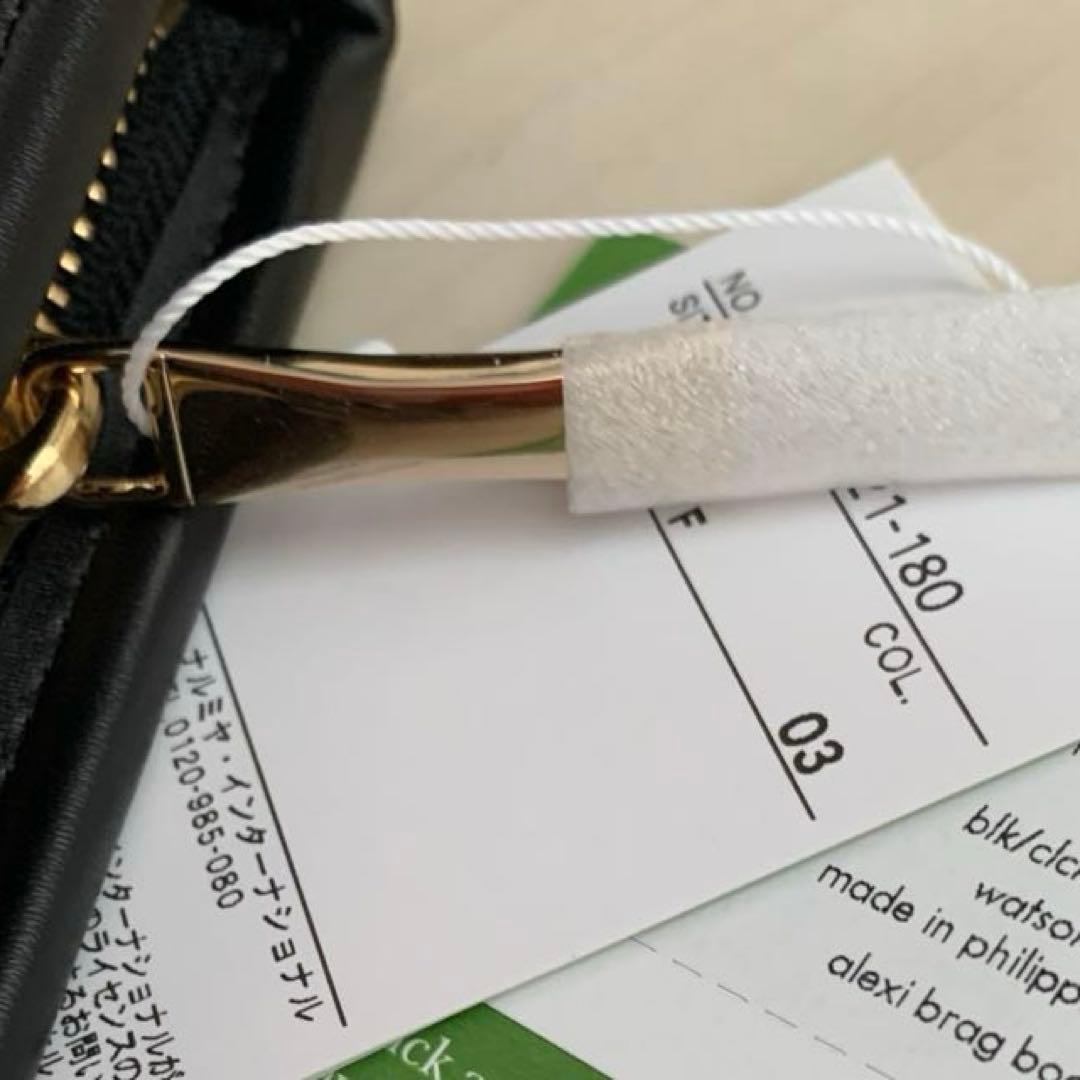 kate spade ケイトスペード　マルチケース　お薬手帳　保険証　診察券