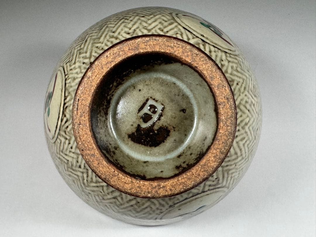 人間国宝 島岡達三 作 象嵌赤絵草花文夫婦飯碗 共箱 象嵌 赤絵 夫婦 茶碗