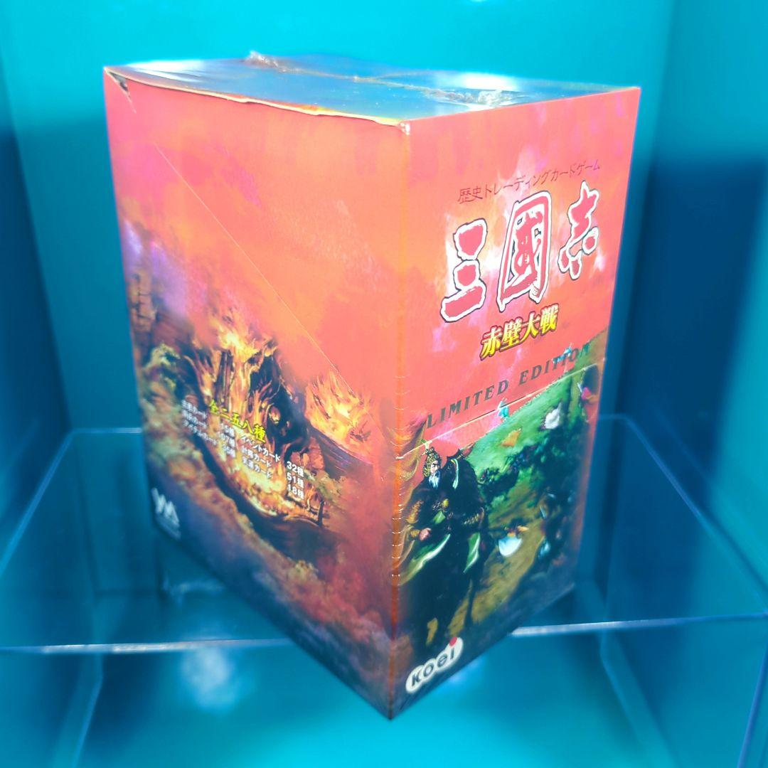 絶版　三国志　赤壁大戦　シュリンク付　未開封　1ＢＯＸ
