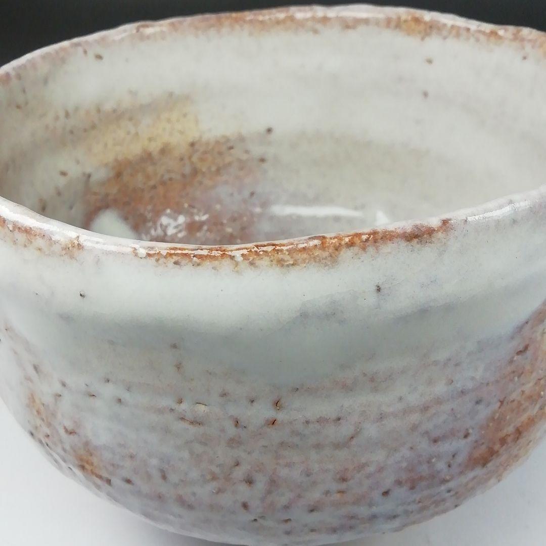 Ｔ１３７　茶碗　『萩茶碗』『丹妙山　宇田川玄翁(旧聖谷)』　共箱　抹茶碗　茶道具