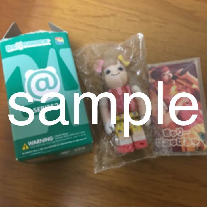 【最終値下げ】BE@RBRICK ベアブリック きゃりーぱみゅぱみゅ 未開封