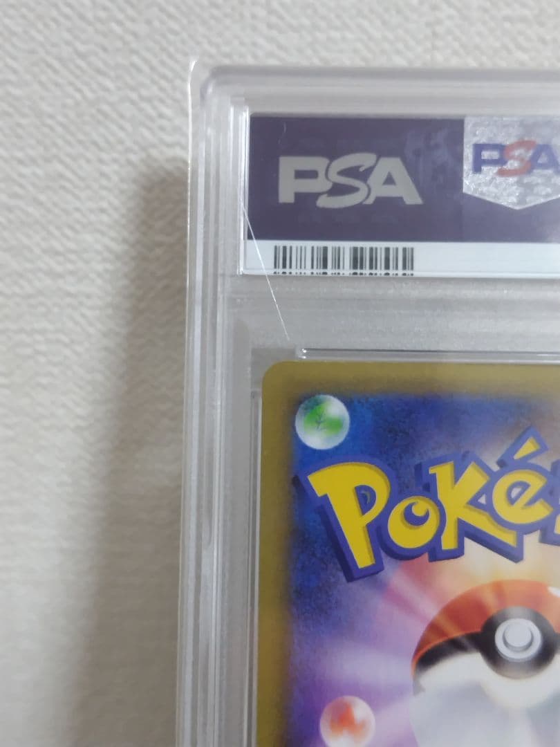 ピカチュウ 25th のピカチュウ psa10 007/025