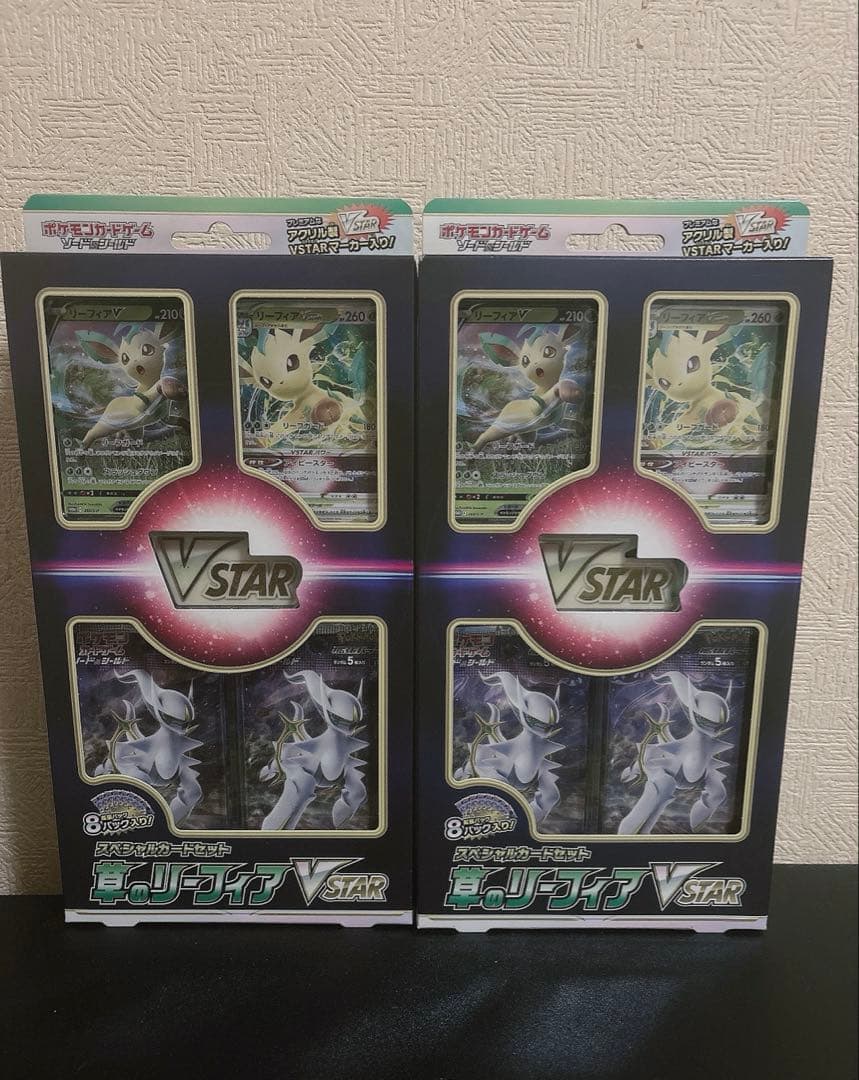 ポケモンカードゲーム プレミアムトレーナーボックスなど11点引退品まとめ売り