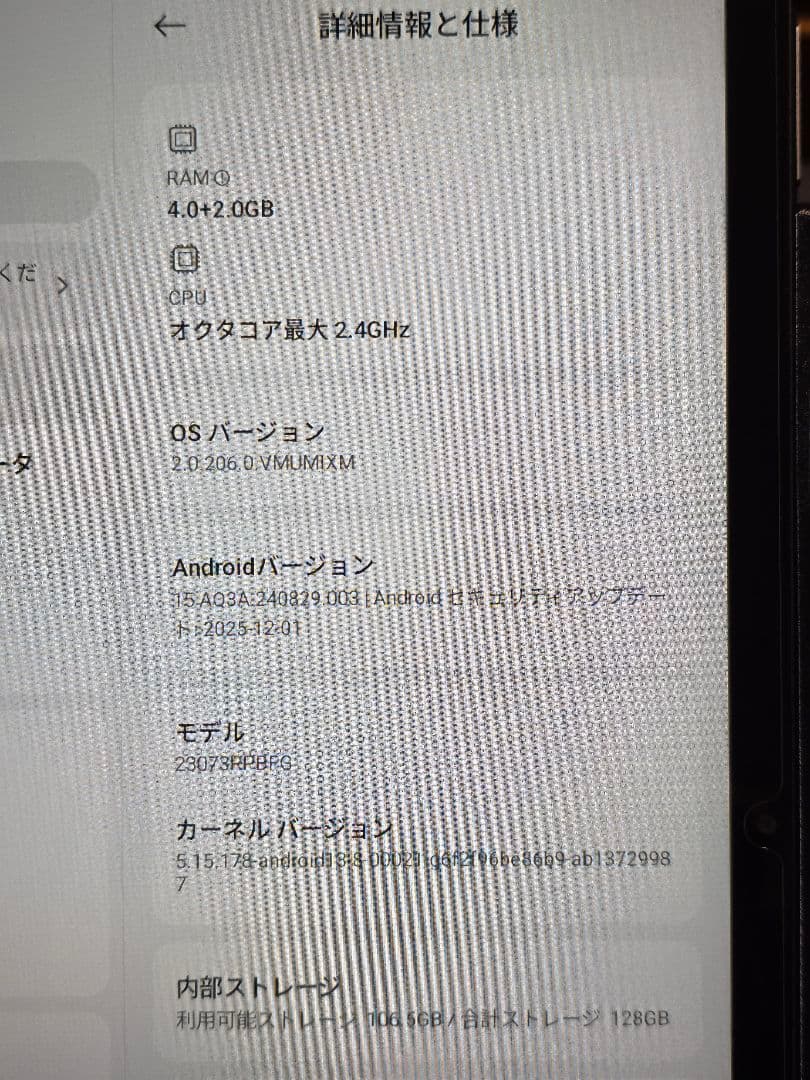 新同品！ Xiaomi Redmi Pad SE 4GB/128GB