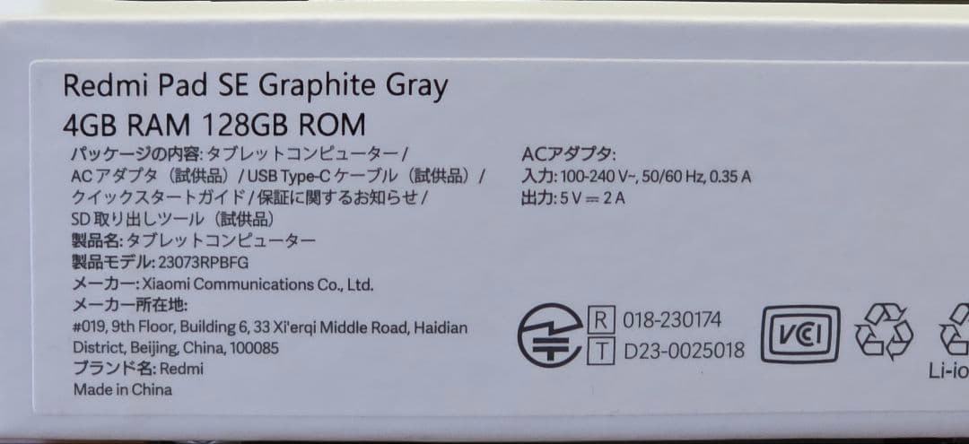 新同品！ Xiaomi Redmi Pad SE 4GB/128GB