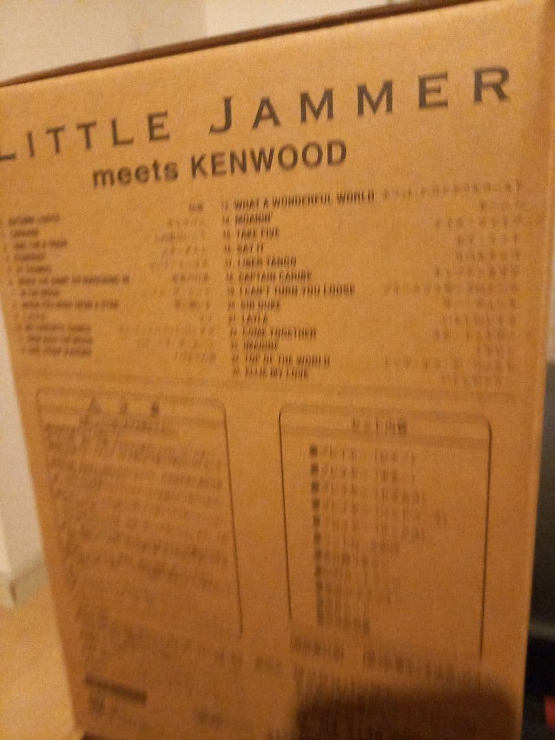Little JammerリトルジャマーKENWOOD　新品